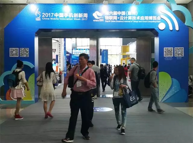 第六屆惠州云博會(huì)開(kāi)幕 第六屆惠州云博會(huì)開(kāi)幕